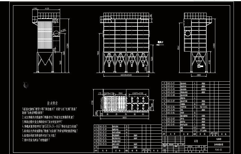 烘干机布袋除尘器图纸